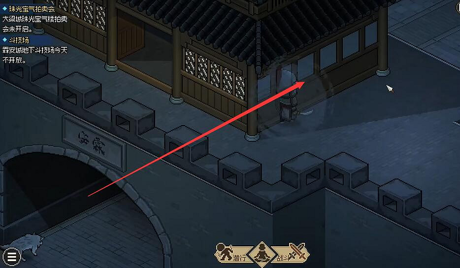 《大俠立誌傳》暗道位置介紹