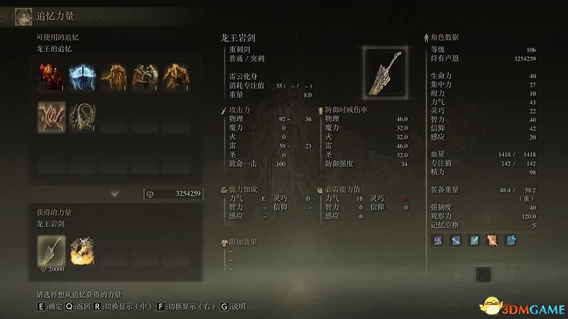 《艾爾登法環》圖文全劇情流程攻略 全支線全收集全Boss打法攻略