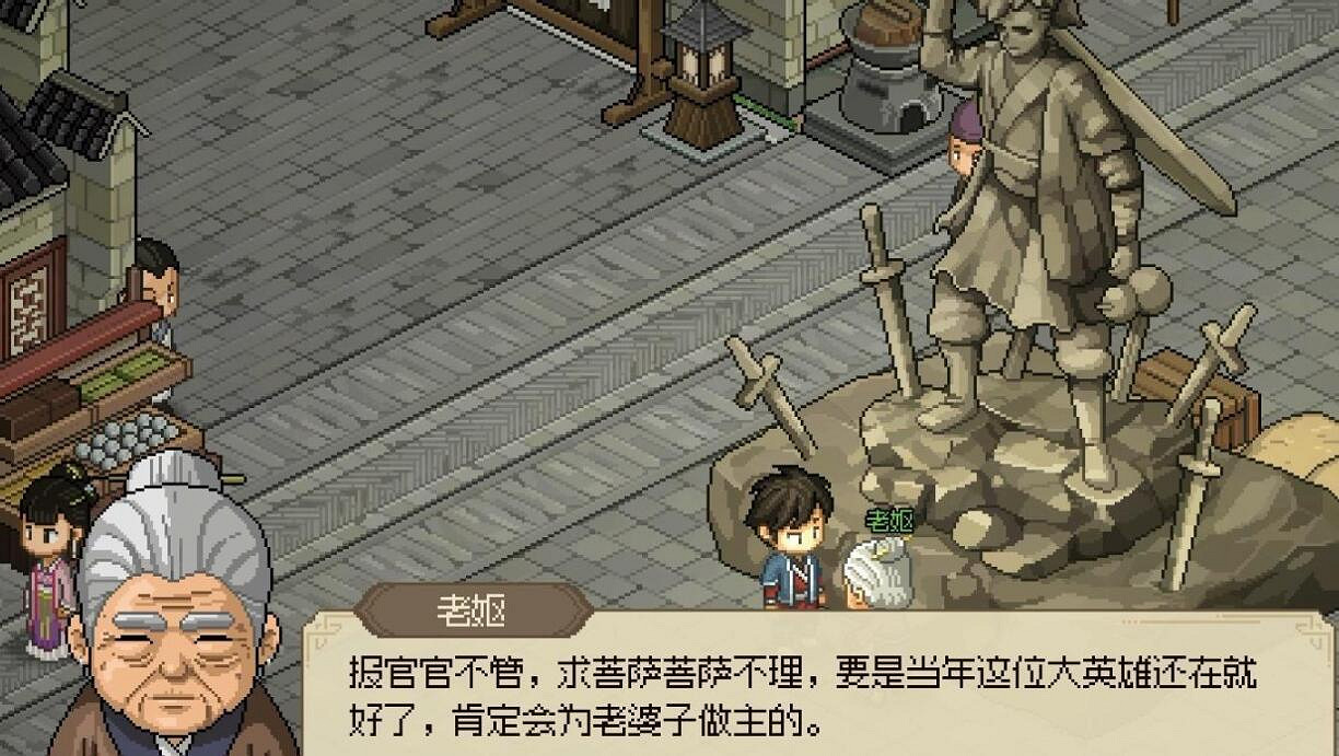 《大俠立誌傳》斷魂林解鎖方法介紹