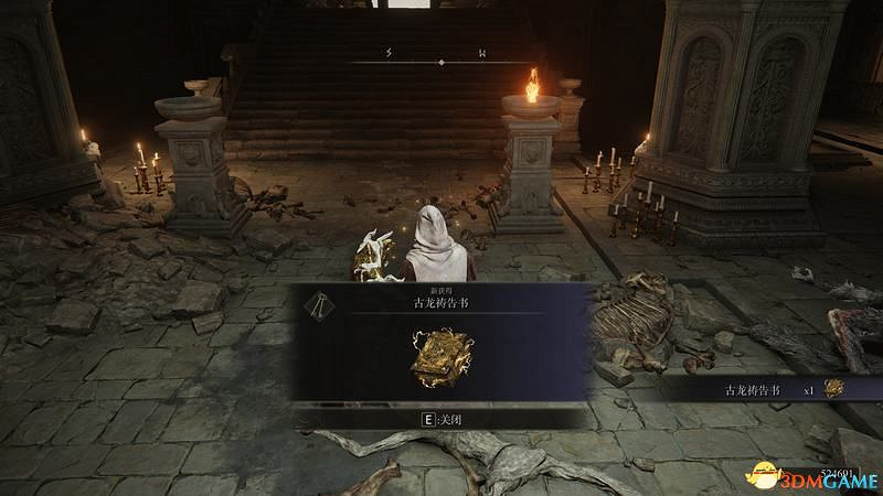 《艾爾登法環》圖文全劇情流程攻略 全支線全收集全Boss打法攻略