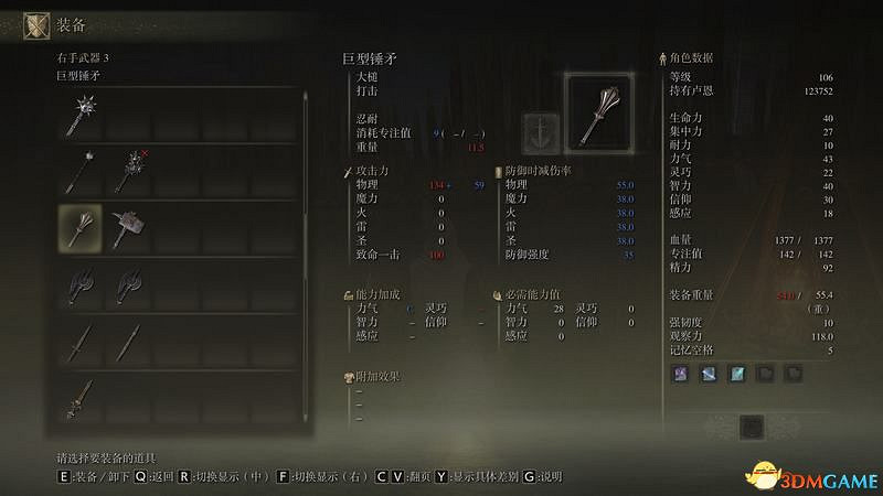 《艾爾登法環》圖文全劇情流程攻略 全支線全收集全Boss打法攻略 《艾爾登法環》圖文全劇情流程攻略 全支線全收集全Boss打法攻略