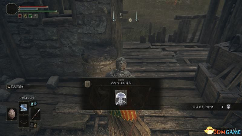 《艾爾登法環》圖文全劇情流程攻略 全支線全收集全Boss打法攻略 《艾爾登法環》圖文全劇情流程攻略 全支線全收集全Boss打法攻略