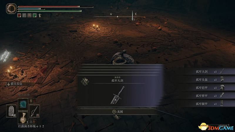 《艾爾登法環》dlc黃金樹幽影攻略 全流程全收集全支線攻略 《艾爾登法環》dlc黃金樹幽影攻略 全流程全收集全支線攻略