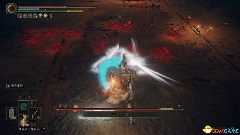 《艾爾登法環》圖文全劇情流程攻略 全支線全收集全Boss打法攻略