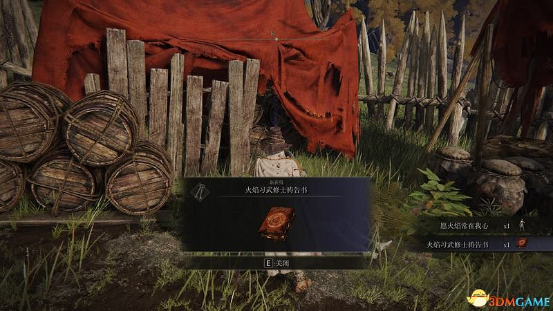 《艾爾登法環》圖文全劇情流程攻略 全支線全收集全Boss打法攻略 《艾爾登法環》圖文全劇情流程攻略 全支線全收集全Boss打法攻略