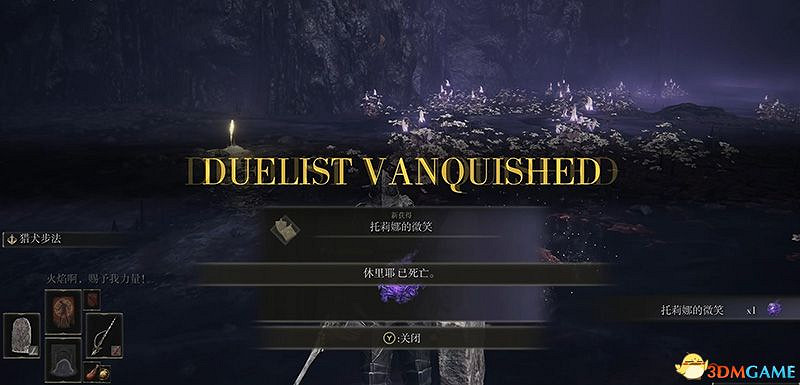 《艾爾登法環》dlc黃金樹幽影攻略 全流程全收集全支線攻略 《艾爾登法環》dlc黃金樹幽影攻略 全流程全收集全支線攻略