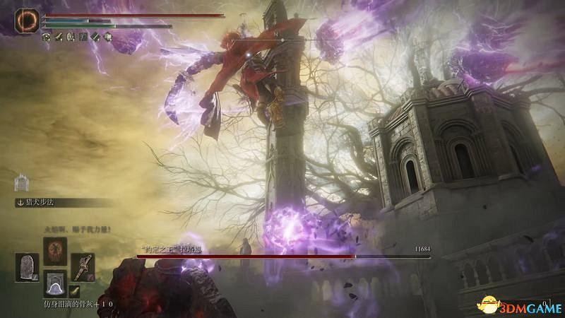 《艾爾登法環》圖文全劇情流程攻略 全支線全收集全Boss打法攻略