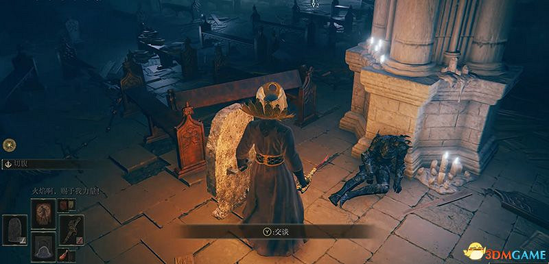 《艾爾登法環》dlc黃金樹幽影攻略 全流程全收集全支線攻略 《艾爾登法環》dlc黃金樹幽影攻略 全流程全收集全支線攻略