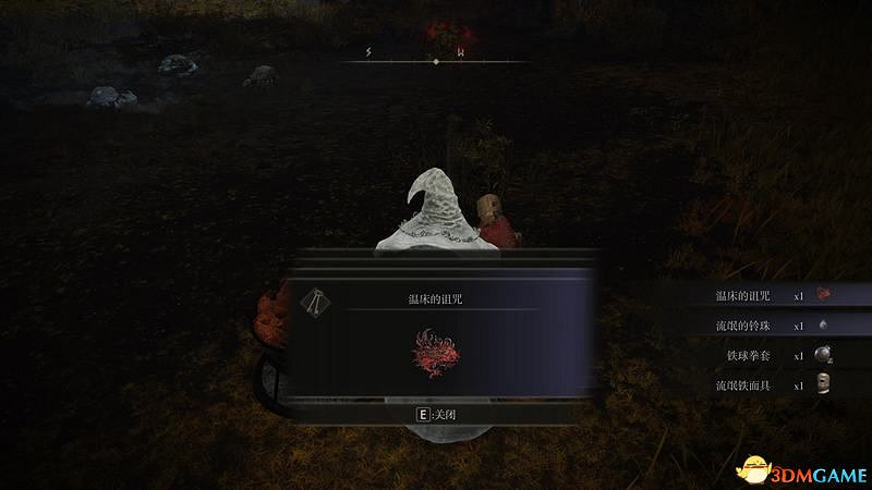 《艾爾登法環》圖文全劇情流程攻略 全支線全收集全Boss打法攻略