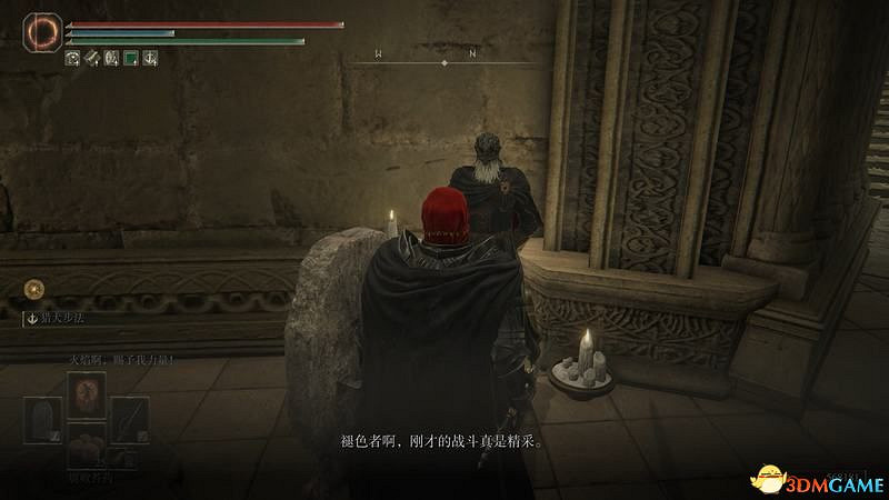 《艾爾登法環》圖文全劇情流程攻略 全支線全收集全Boss打法攻略