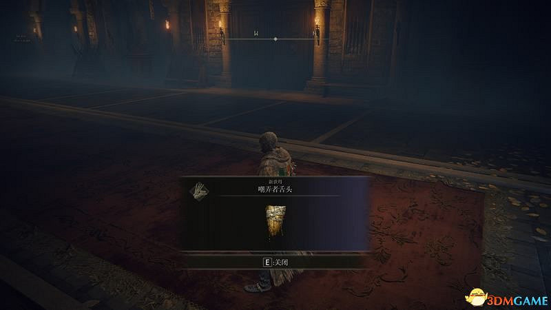 《艾爾登法環》圖文全劇情流程攻略 全支線全收集全Boss打法攻略