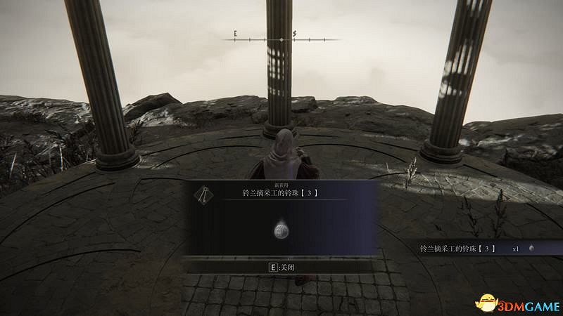 《艾爾登法環》圖文全劇情流程攻略 全支線全收集全Boss打法攻略