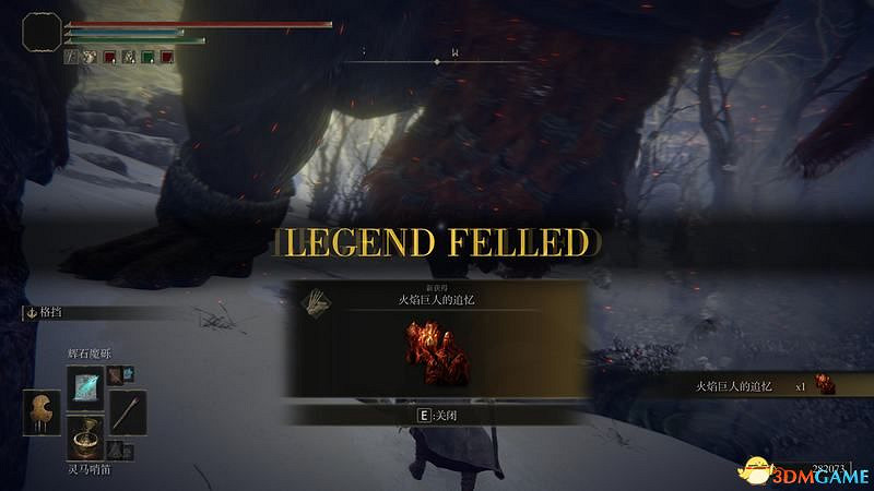 《艾爾登法環》圖文全劇情流程攻略 全支線全收集全Boss打法攻略 《艾爾登法環》圖文全劇情流程攻略 全支線全收集全Boss打法攻略