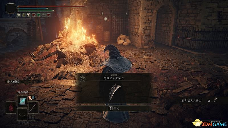 《艾爾登法環》圖文全劇情流程攻略 全支線全收集全Boss打法攻略 《艾爾登法環》圖文全劇情流程攻略 全支線全收集全Boss打法攻略