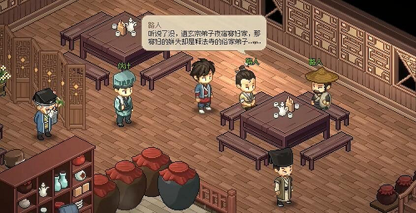 《大俠立誌傳》九流禍起楚襄城跟蹤角色介紹