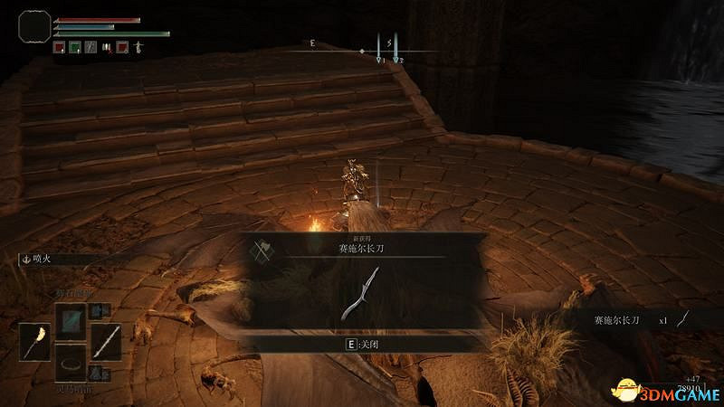 《艾爾登法環》圖文全劇情流程攻略 全支線全收集全Boss打法攻略