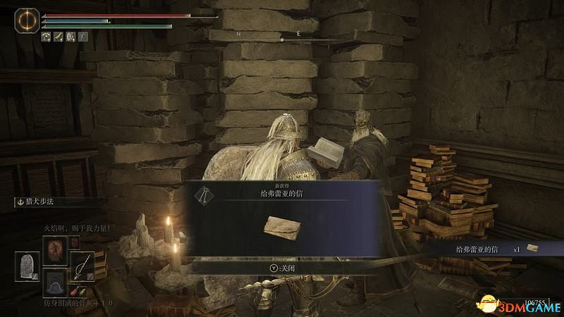 《艾爾登法環》圖文全劇情流程攻略 全支線全收集全Boss打法攻略