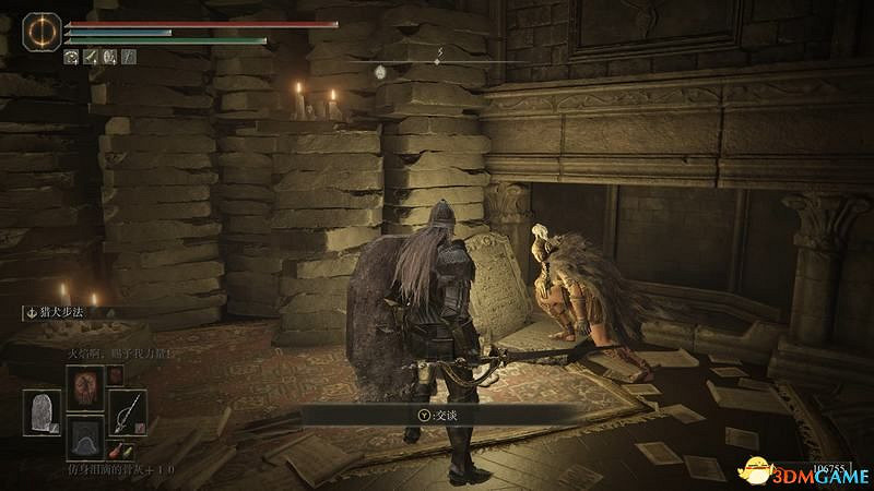 《艾爾登法環》dlc黃金樹幽影攻略 全流程全收集全支線攻略 《艾爾登法環》dlc黃金樹幽影攻略 全流程全收集全支線攻略