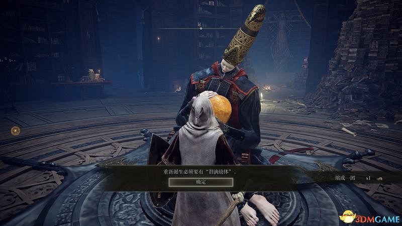 《艾爾登法環》圖文全劇情流程攻略 全支線全收集全Boss打法攻略