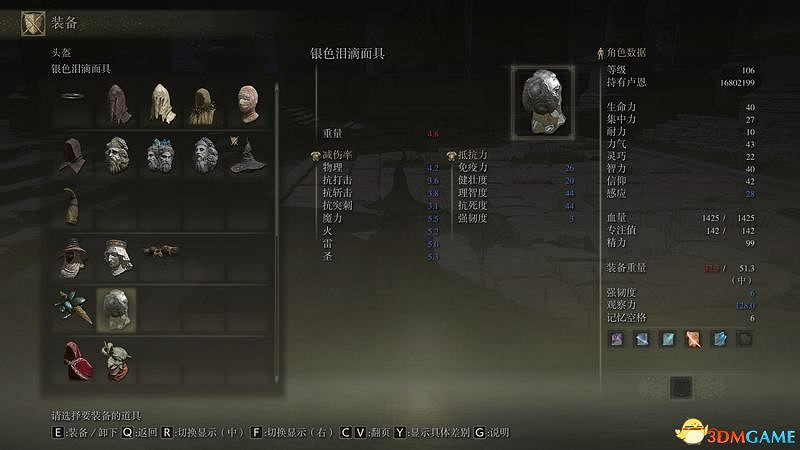 《艾爾登法環》圖文全劇情流程攻略 全支線全收集全Boss打法攻略 《艾爾登法環》圖文全劇情流程攻略 全支線全收集全Boss打法攻略