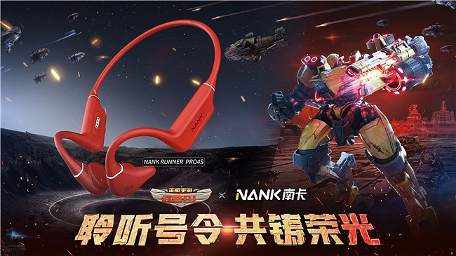 激戰六合 榮耀再起！《紅警OL》六周年慶典現已開幕