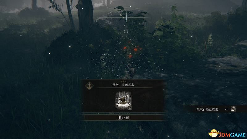 《艾爾登法環》圖文全劇情流程攻略 全支線全收集全Boss打法攻略