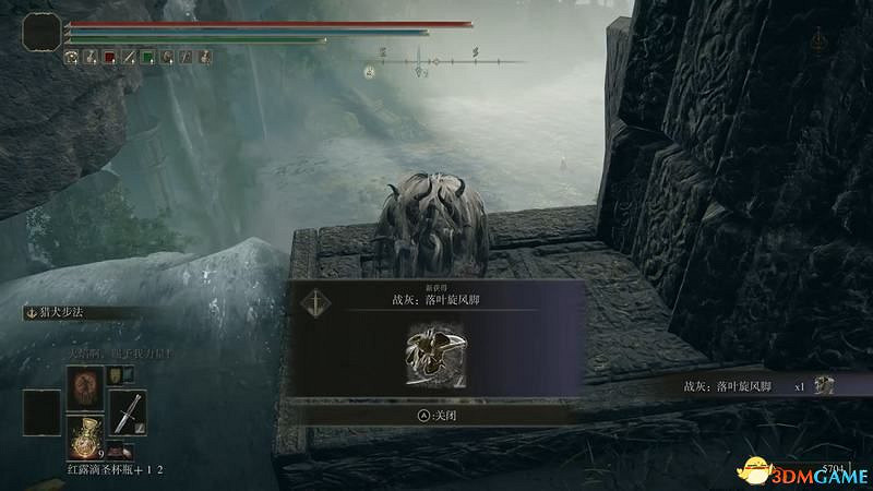 《艾爾登法環》圖文全劇情流程攻略 全支線全收集全Boss打法攻略