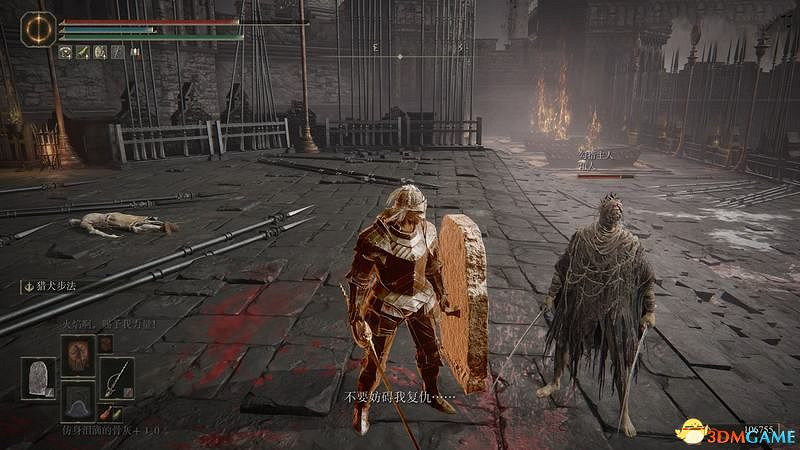 《艾爾登法環》圖文全劇情流程攻略 全支線全收集全Boss打法攻略