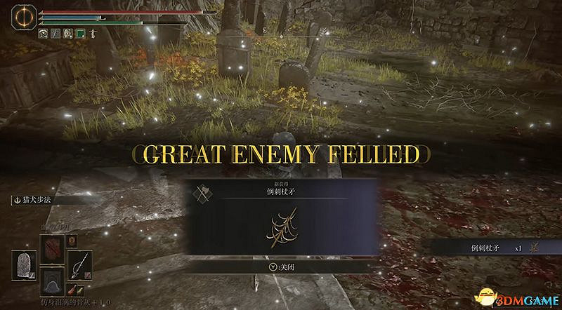 《艾爾登法環》dlc黃金樹幽影攻略 全流程全收集全支線攻略 《艾爾登法環》dlc黃金樹幽影攻略 全流程全收集全支線攻略