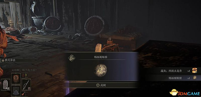 《艾爾登法環》dlc黃金樹幽影攻略 全流程全收集全支線攻略 《艾爾登法環》dlc黃金樹幽影攻略 全流程全收集全支線攻略