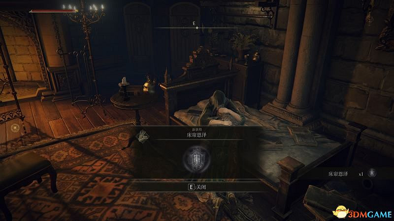 《艾爾登法環》圖文全劇情流程攻略 全支線全收集全Boss打法攻略