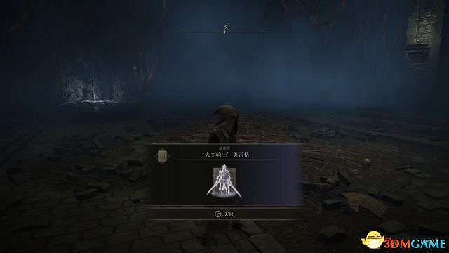 《艾爾登法環》圖文全劇情流程攻略 全支線全收集全Boss打法攻略 《艾爾登法環》圖文全劇情流程攻略 全支線全收集全Boss打法攻略