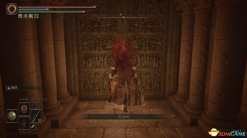 《艾爾登法環》dlc黃金樹幽影攻略 全流程全收集全支線攻略 《艾爾登法環》dlc黃金樹幽影攻略 全流程全收集全支線攻略