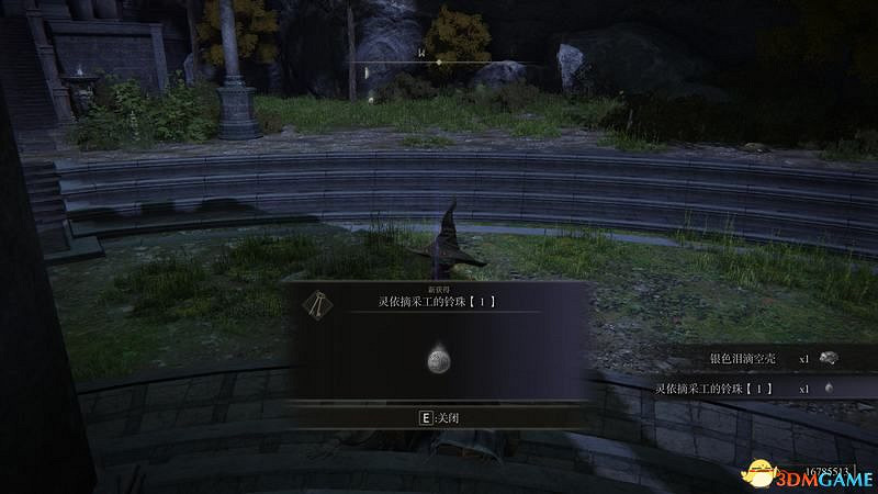 《艾爾登法環》圖文全劇情流程攻略 全支線全收集全Boss打法攻略 《艾爾登法環》圖文全劇情流程攻略 全支線全收集全Boss打法攻略