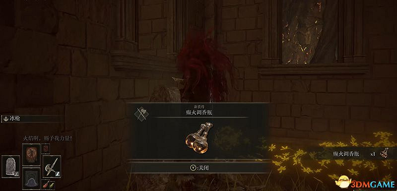 《艾爾登法環》圖文全劇情流程攻略 全支線全收集全Boss打法攻略