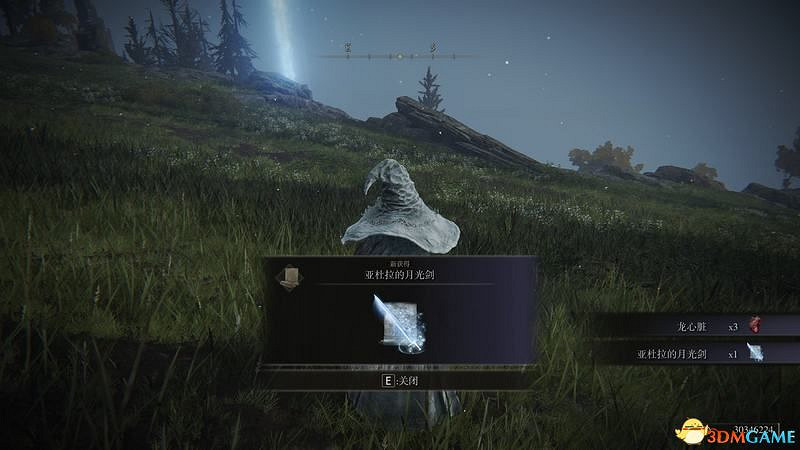 《艾爾登法環》圖文全劇情流程攻略 全支線全收集全Boss打法攻略