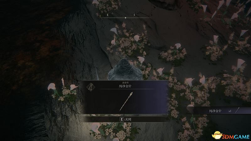 《艾爾登法環》圖文全劇情流程攻略 全支線全收集全Boss打法攻略 《艾爾登法環》圖文全劇情流程攻略 全支線全收集全Boss打法攻略