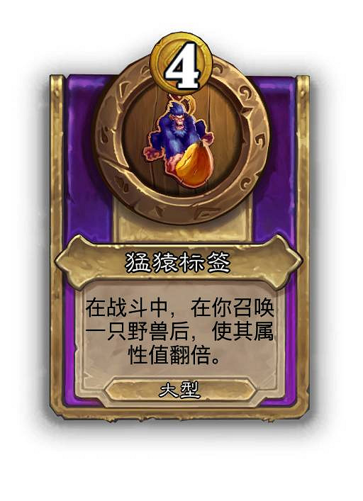 爐石戰記30.6.1熱更新檔更新 爐石戰記30.6.1熱更新檔更新