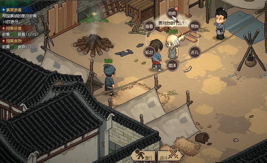 《大俠立誌傳》夜明珠拍賣價格介紹