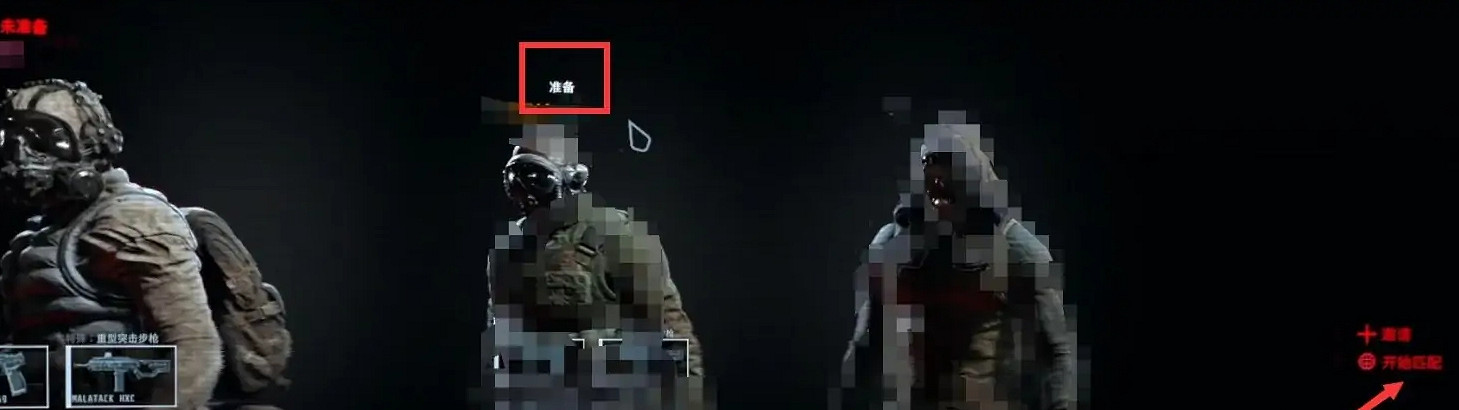 《GTFO》連線匹配方法 《GTFO》連線匹配方法