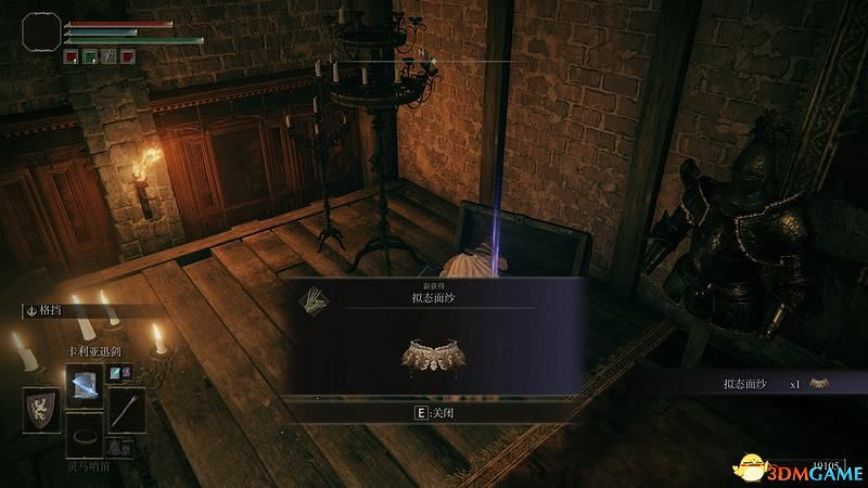 《艾爾登法環》圖文全劇情流程攻略 全支線全收集全Boss打法攻略 《艾爾登法環》圖文全劇情流程攻略 全支線全收集全Boss打法攻略