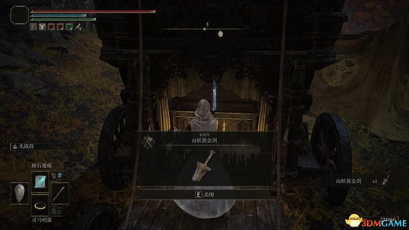 《艾爾登法環》圖文全劇情流程攻略 全支線全收集全Boss打法攻略