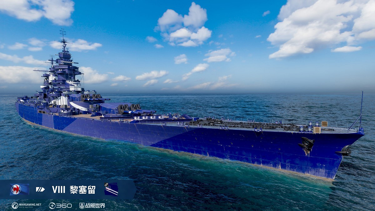 PSPLIVE連動再臨 《戰艦世界》迎來全新指揮官 PSPLIVE連動再臨 《戰艦世界》迎來全新指揮官