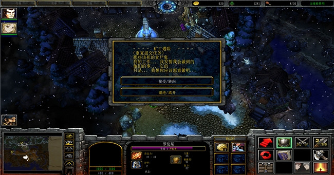 80對戰平台經典老圖推薦《北地編年史》 80對戰平台經典老圖推薦《北地編年史》