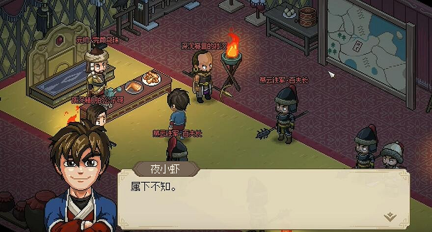 《大俠立誌傳》心灰意冷結局觸發方法