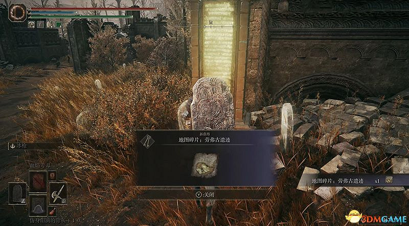 《艾爾登法環》圖文全劇情流程攻略 全支線全收集全Boss打法攻略