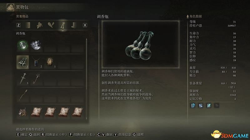 《艾爾登法環》圖文全劇情流程攻略 全支線全收集全Boss打法攻略