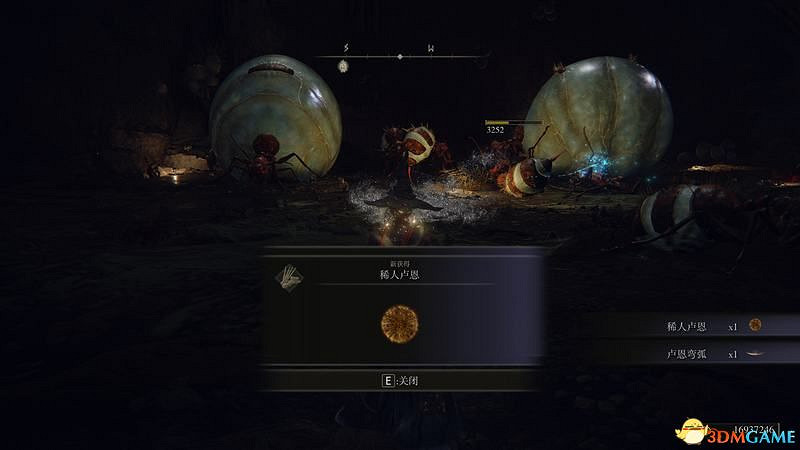 《艾爾登法環》圖文全劇情流程攻略 全支線全收集全Boss打法攻略