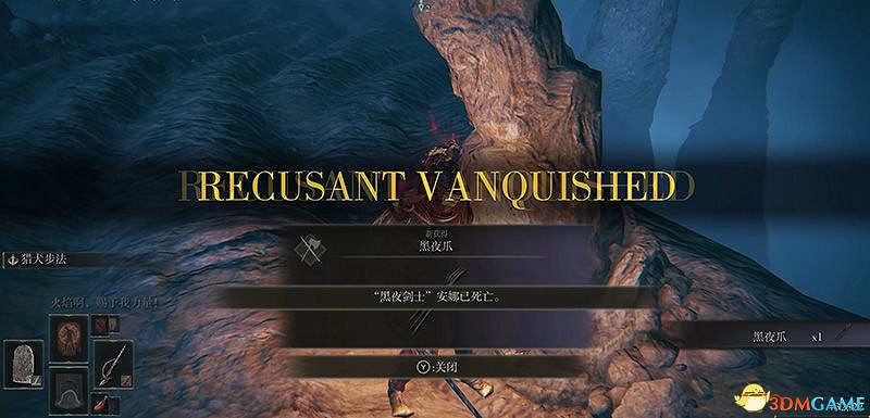 《艾爾登法環》圖文全劇情流程攻略 全支線全收集全Boss打法攻略