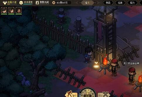 《大俠立誌傳》呂子虛刷好感方法